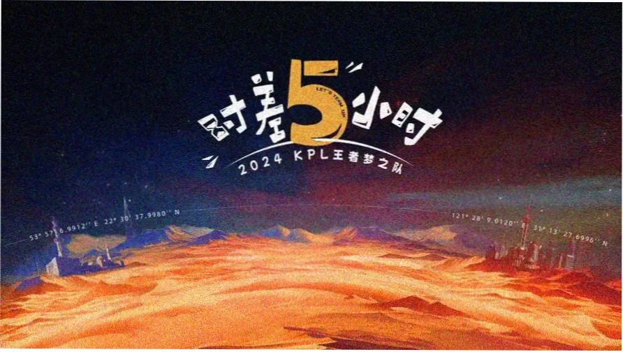 国产悬疑剧《雾港回声》主视觉海报