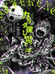 国产漫画墨线之外原作封面